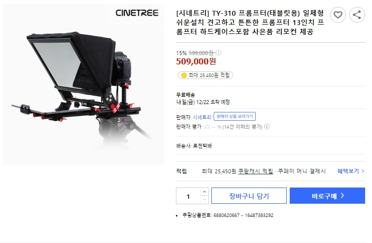 %ED%99%94%EB%A9%B4_%EC%BA%A1%EC%B2%98_2023-12-21_105535.png?type=w1