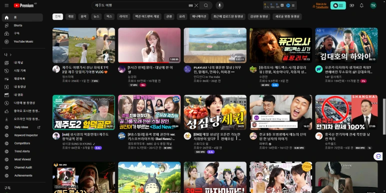 %EC%A0%9C%EC%A3%BC%EB%8F%84_%EC%BD%98%ED%85%90%EC%B8%A0_%EB%9C%A8%EA%B8%B0_%EC%8B%9C%EC%9E%91.png?type=w773