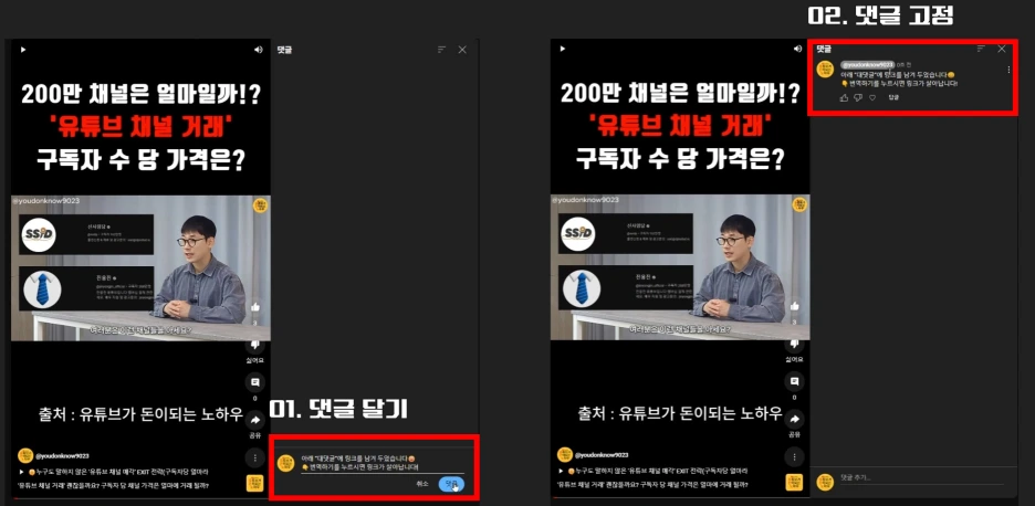 SE-3547f187-e238-4449-8134-03db832a3662.png?type=w1