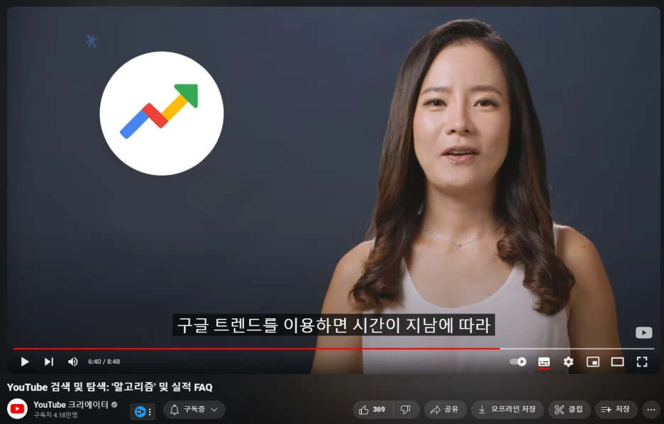 %EC%98%A4%ED%94%BC%EC%85%9C_%ED%8A%B8%EB%A0%8C%EB%93%9C.png?type=w1