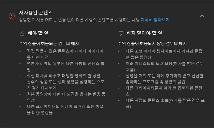 %EC%88%98%EC%9D%B5%EC%B0%BD%EC%B6%9C_%ED%97%88%EA%B0%80%EA%B8%B0%EC%A4%80.png?type=w1