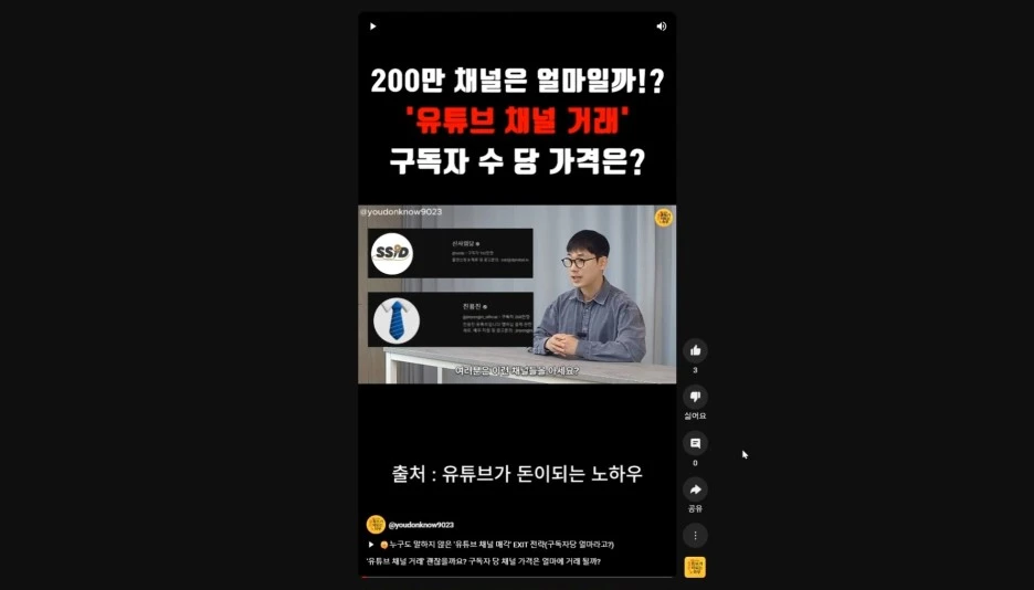 SE-face482f-3e32-4dbd-a2e7-faccd8b9dbea.jpg?type=w1