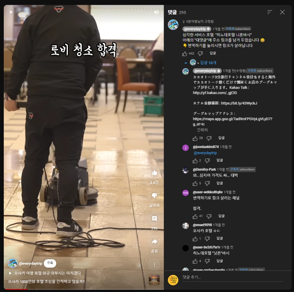 %EC%98%A4%EC%82%AC%EC%B9%B4_%EC%9E%90%EB%A3%8C.png?type=w1