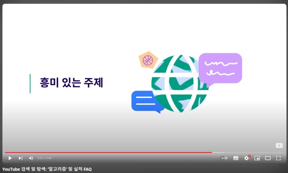 %EC%9C%A0%ED%8A%9C%EB%B8%8C_%ED%81%AC%EB%A6%AC%EC%97%90%EC%9D%B4%ED%84%B0_%EA%B3%B5%EC%8B%9D%EC%98%81%EC%83%811.png?type=w1