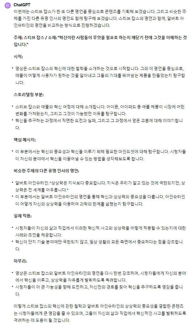 GPT%EA%B2%B0%EA%B3%BC%ED%99%94%EB%A9%B43.png?type=w1