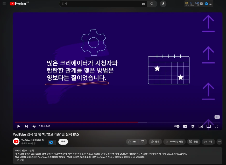 %EC%96%91%EB%B3%B4%EB%8B%A4%EB%8A%94_%EC%A7%88.png?type=w1