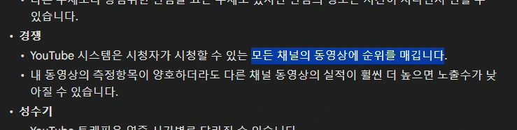 %EB%AA%A8%EB%93%A0_%EC%B1%84%EB%84%90%EC%9D%98_%EC%88%9C%EC%9C%84.png?type=w1