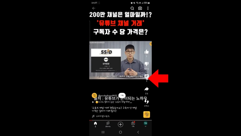 %ED%99%95%EC%9D%B8%EC%9A%A9_(6).png?type=w1