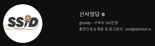 %EC%8B%A0%EC%82%AC%EC%9E%84%EB%8B%B9.png?type=w1