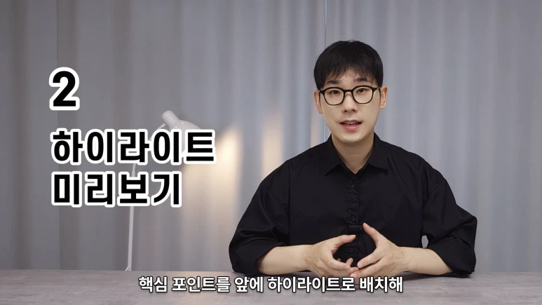 18%ED%99%94_%EA%B5%AC%EB%8F%85%EC%9E%90_%EB%8C%80%EB%B9%84_%EC%A1%B0%ED%9A%8C%EC%88%98_%EB%96%A8%EC%96%B4%EC%A7%80%EB%8A%94_%EC%9D%B4%EC%9C%A0_l_%EC%83%9D%EA%B0%81%EC%97%86%EC%9D%B4_%EA%B5%AC%EB%8F%85%EC%9E%90%EB%A7%8C_%EB%AA%A8%EC%9C%BC%EB%A9%B4_%EC%9D%B4%EB%9F%B0_%EC%9D%B4%EC%9C%A0_%EB%95%8C%EB%AC%B8%EC%97%90_%EC%B1%84%EB%84%90%EC%9D%B4_%EB%A7%9D%ED%95%A9%EB%8B%88%EB%8B%A4.mp4_000096000.png?type=w773