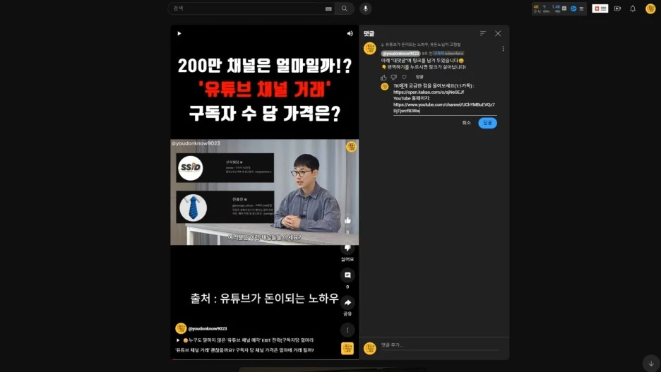 %EC%8B%A4%EC%8A%B53%ED%99%94_no%EC%9E%90%EB%A7%89.mp4_snapshot_00.44_2024.04.01_09.39.23.jpg?type=w1