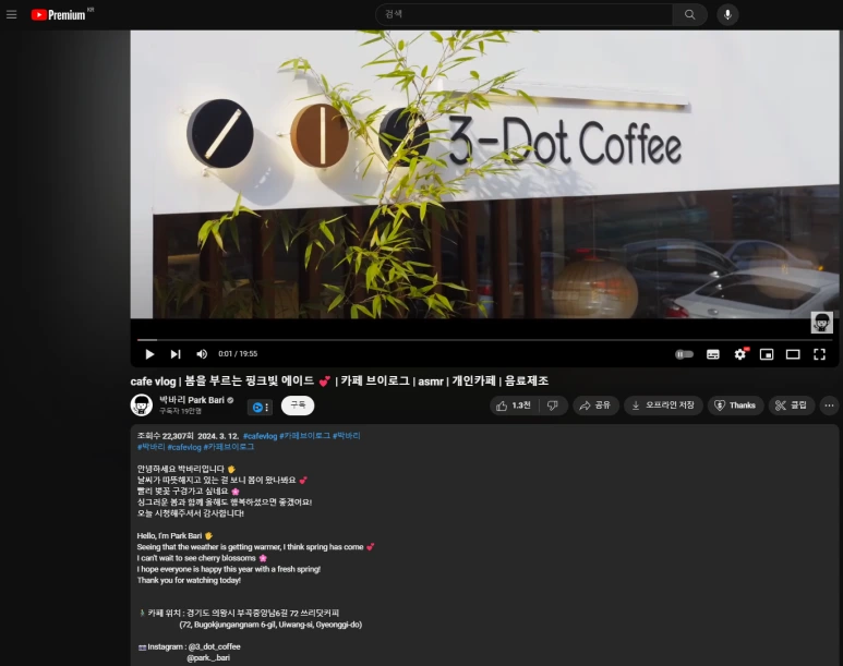 %EC%B9%B4%ED%8E%98_%ED%99%8D%EB%B3%B4.png?type=w773&jopt=2