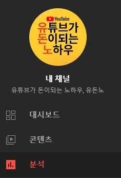 %EB%B6%84%EC%84%9D%ED%83%AD%EC%9C%BC%EB%A1%9C_%EA%B0%80.png?type=w773