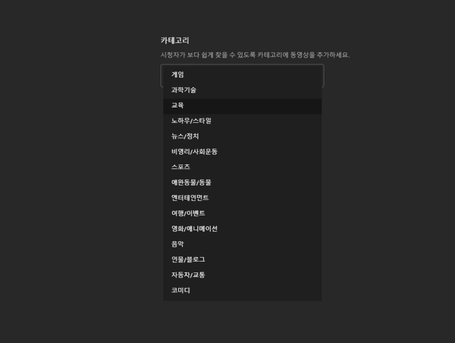 %EC%9C%A0%ED%8A%9C%EB%B8%8C_%EC%98%81%EC%83%81%EC%B9%B4%ED%85%8C%EA%B3%A0%EB%A6%AC.png?type=w1