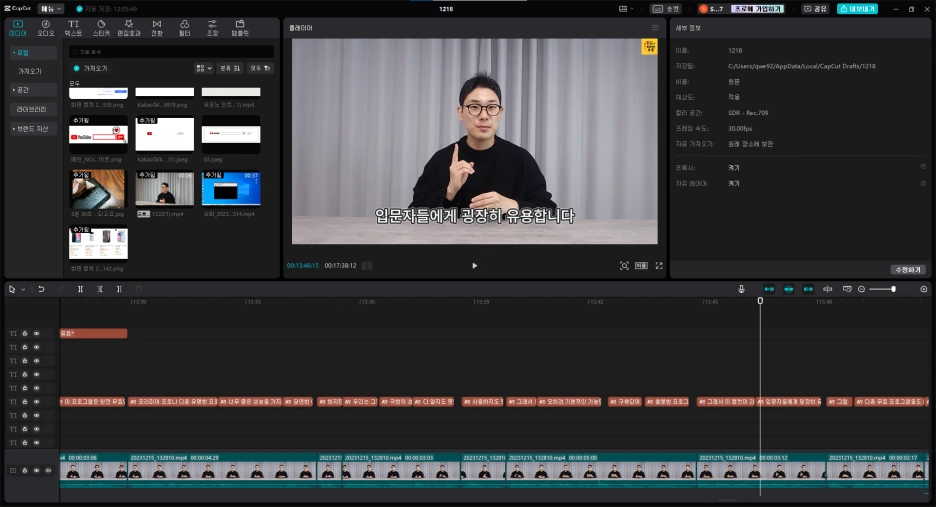 %ED%99%94%EB%A9%B4_%EC%BA%A1%EC%B2%98_2023-12-22_120607.png?type=w1