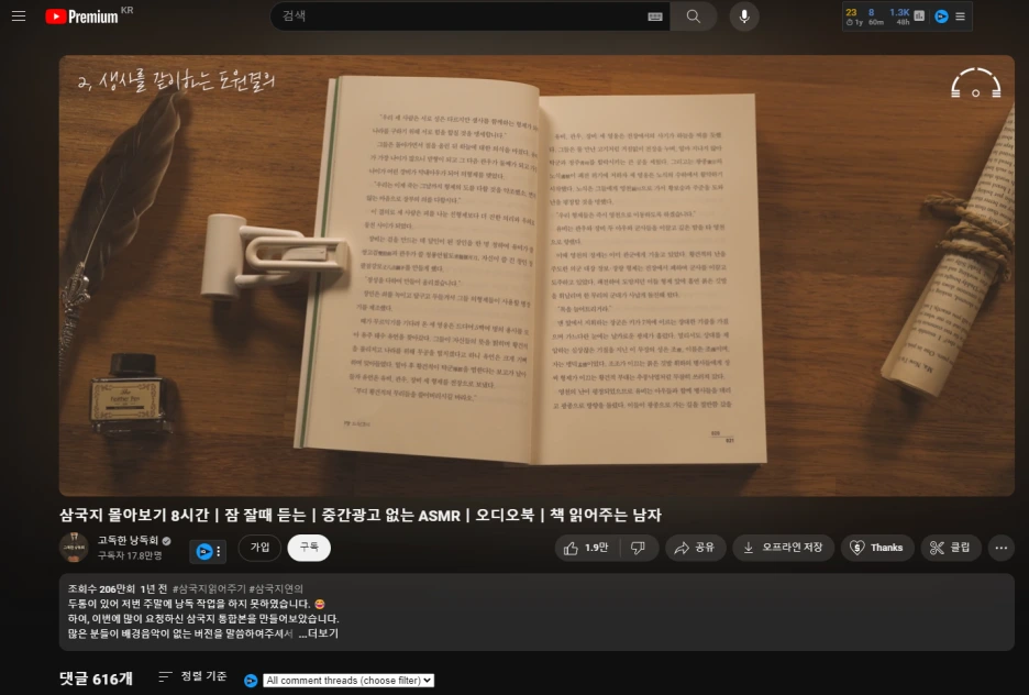 %EB%AA%A9%EC%86%8C%EB%A6%AC_%EC%A2%8B%EC%9D%80_%EC%82%AC%EB%A1%80.png?type=w1