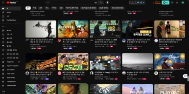 %EA%B5%AC%EB%8F%85%ED%95%98%EC%A7%84_%EC%95%8A%EC%95%98%EC%A7%80%EB%A7%8C_%ED%93%A8%EB%A6%AC%EC%98%A4%EC%82%AC(%EC%98%81%ED%99%94)_%EA%B4%80%EB%A0%A8%EC%9C%BC%EB%A1%9C1.png?type=w386