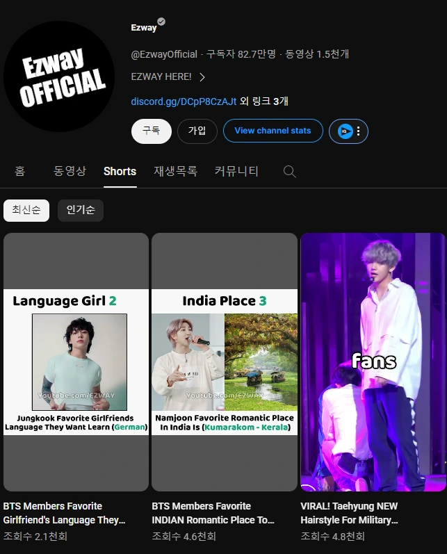 ezway_%EC%87%BC%EC%B8%A0.png?type=w1