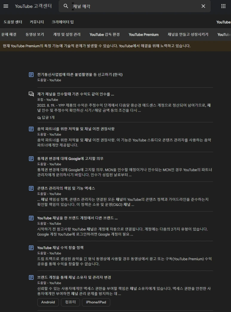 %EC%9C%A0%ED%8A%9C%EB%B8%8C_%EA%B3%A0%EA%B0%9D%EC%84%BC%ED%84%B0.png?type=w773