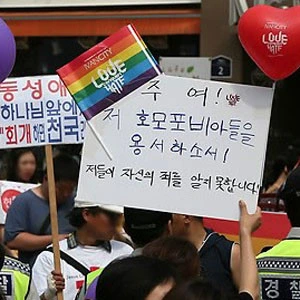 성소수자 반대.jpeg