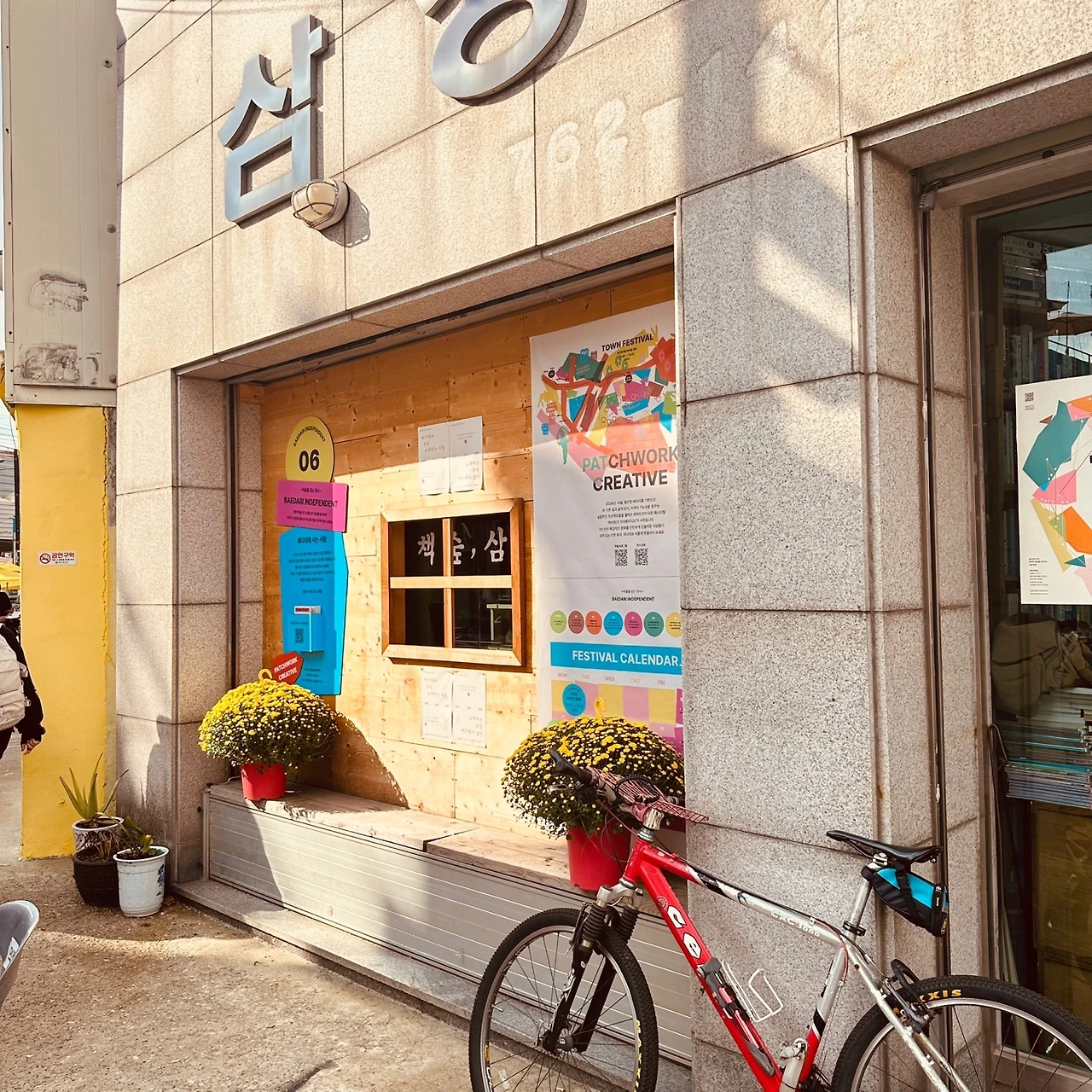 KakaoTalk_Photo_2024-10-28-12-30-37 005.jpeg