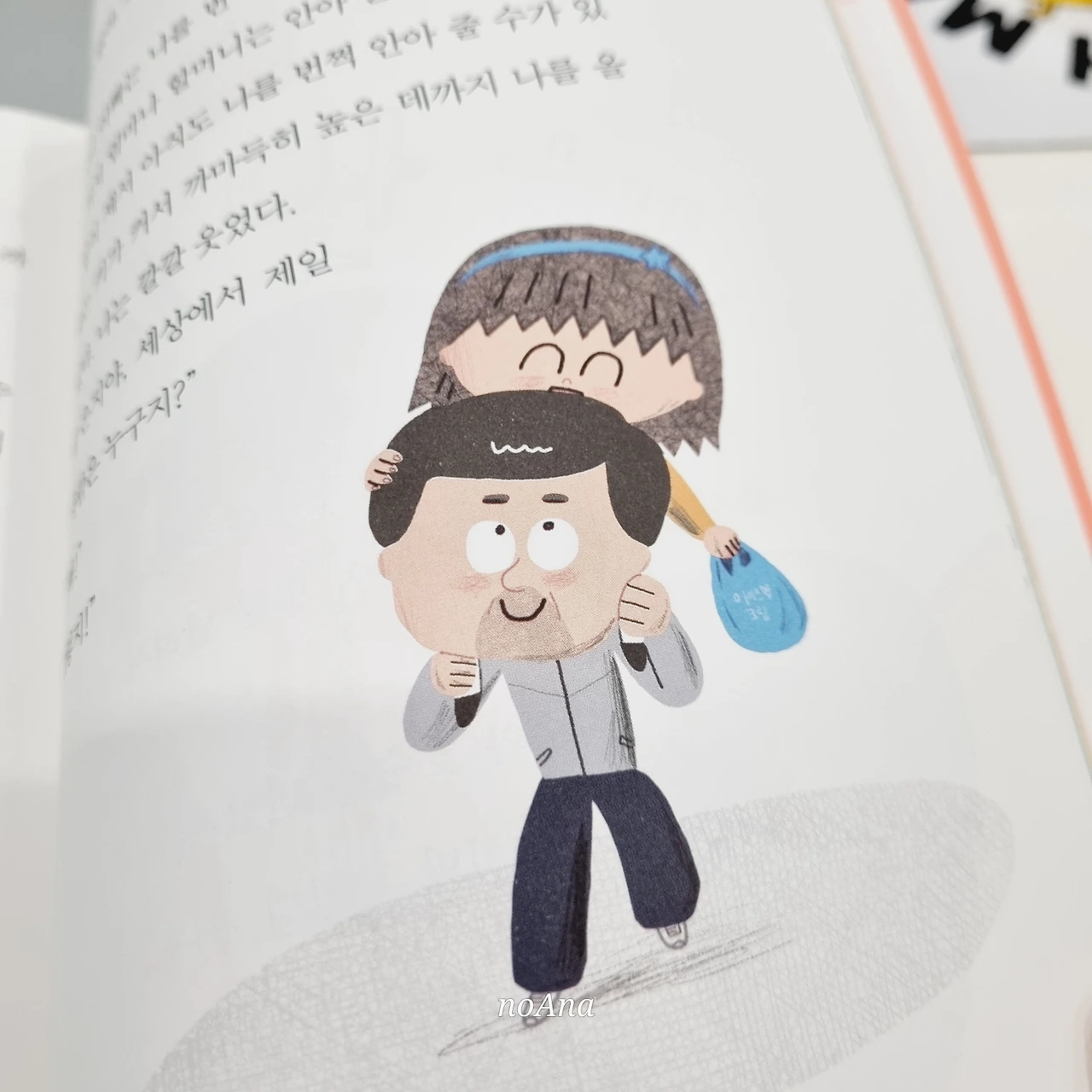 KakaoTalk_Photo_2024-10-02-12-01-18 001.jpeg