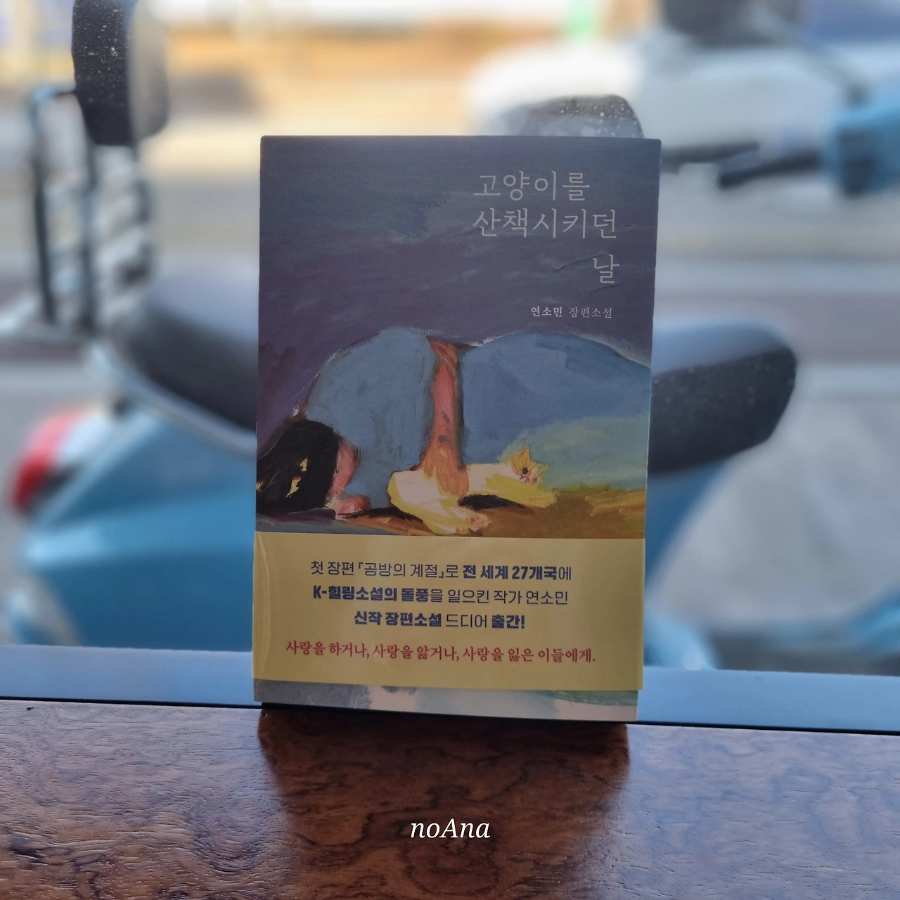 KakaoTalk_Photo_2024-12-03-11-46-14 005.jpeg