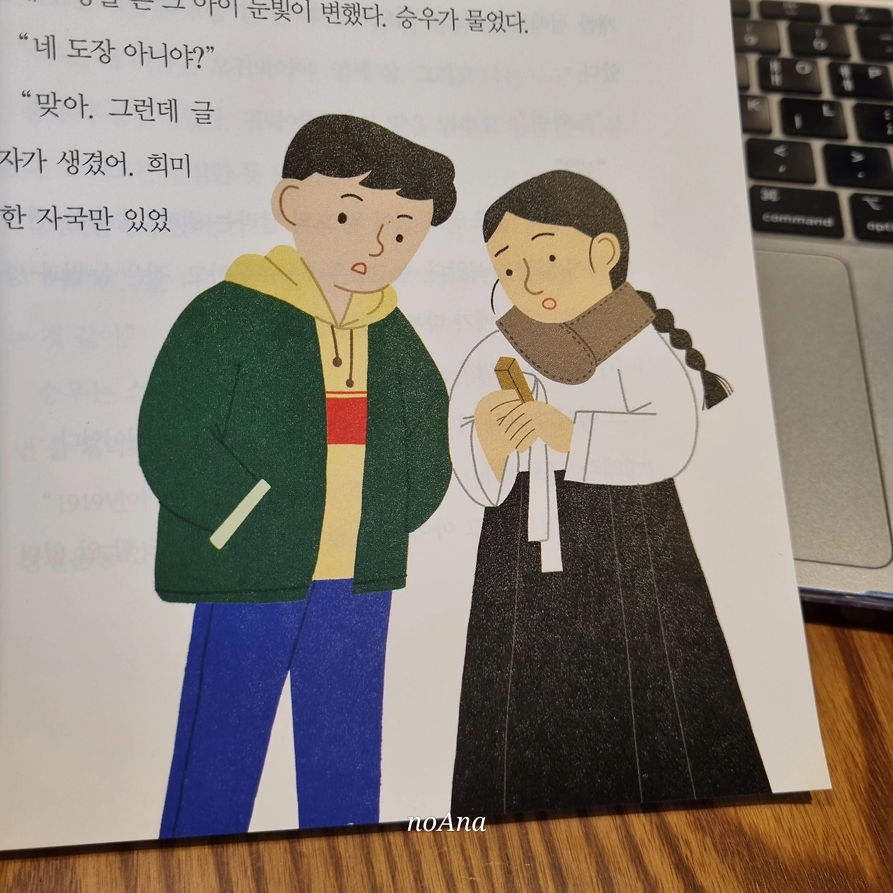 KakaoTalk_Photo_2024-10-10-11-06-20 002.jpeg