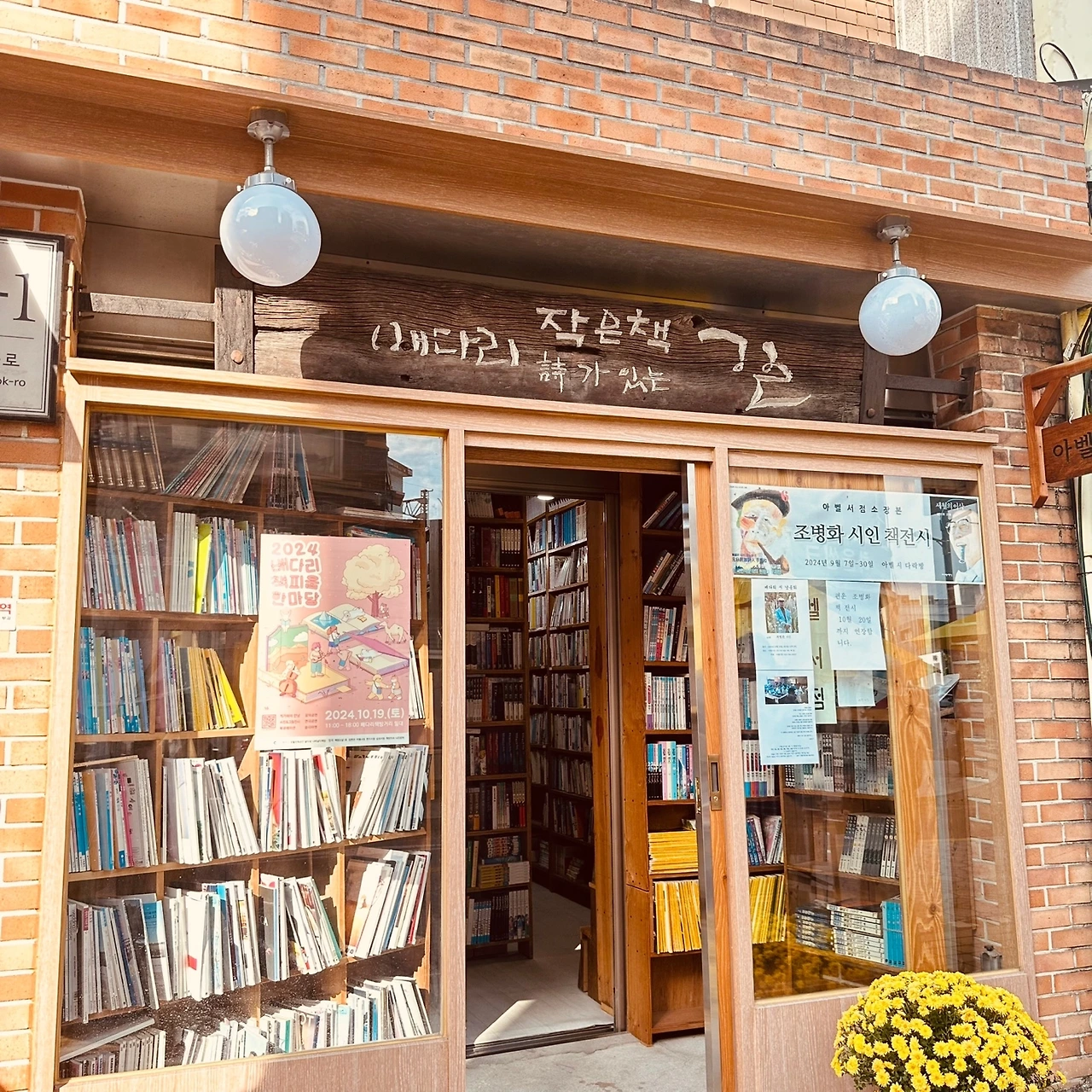 KakaoTalk_Photo_2024-10-28-12-30-36 003.jpeg