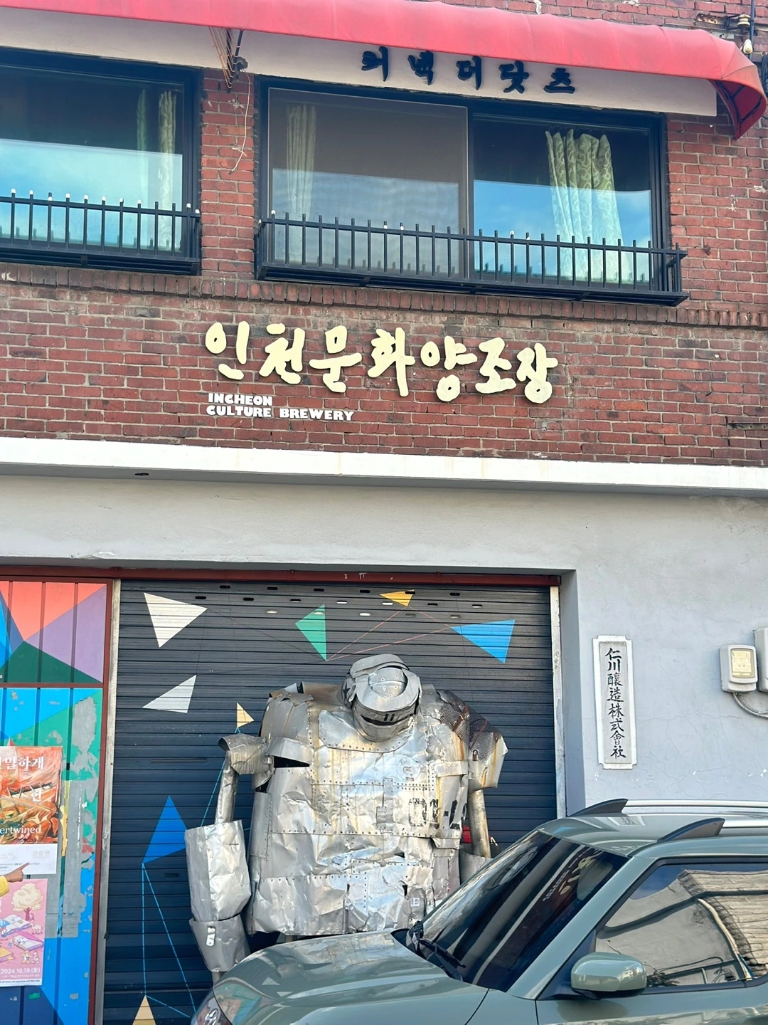 KakaoTalk_Photo_2024-10-28-12-31-54 017.jpeg