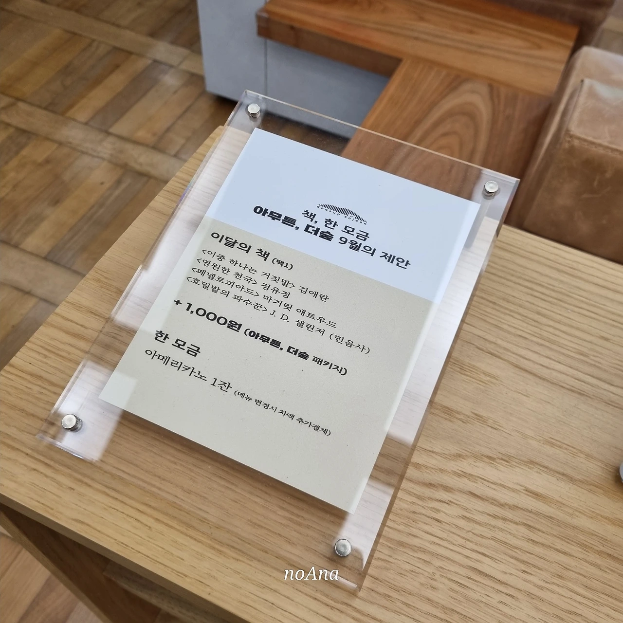 KakaoTalk_Photo_2024-09-10-12-05-12 002.jpeg