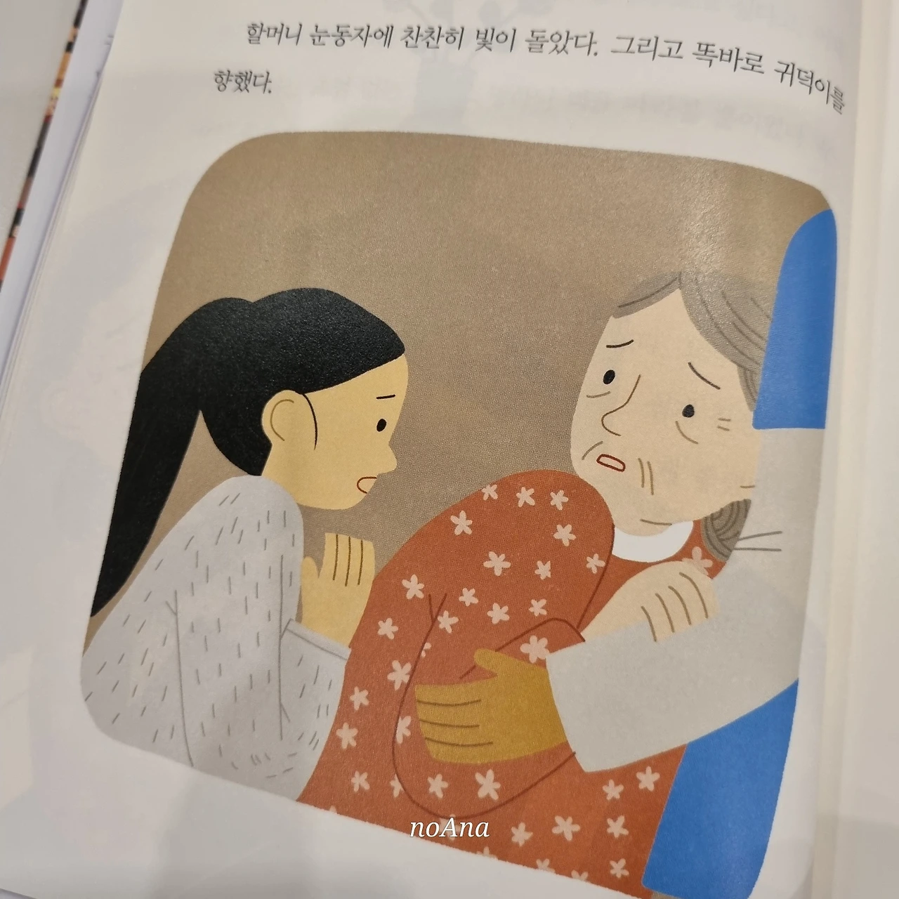 KakaoTalk_Photo_2024-10-10-14-59-31 002.jpeg