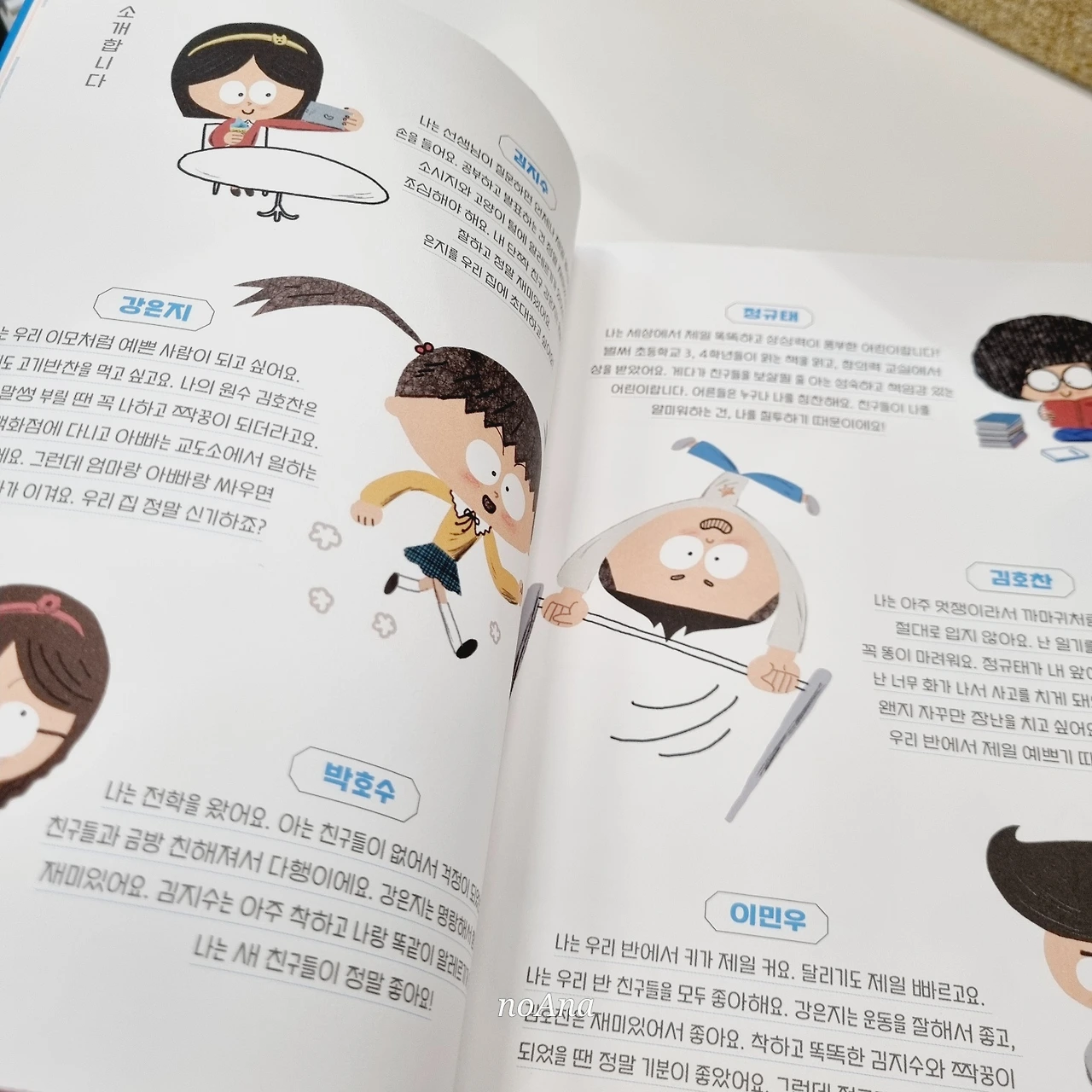 KakaoTalk_Photo_2024-10-02-11-19-20 002.jpeg