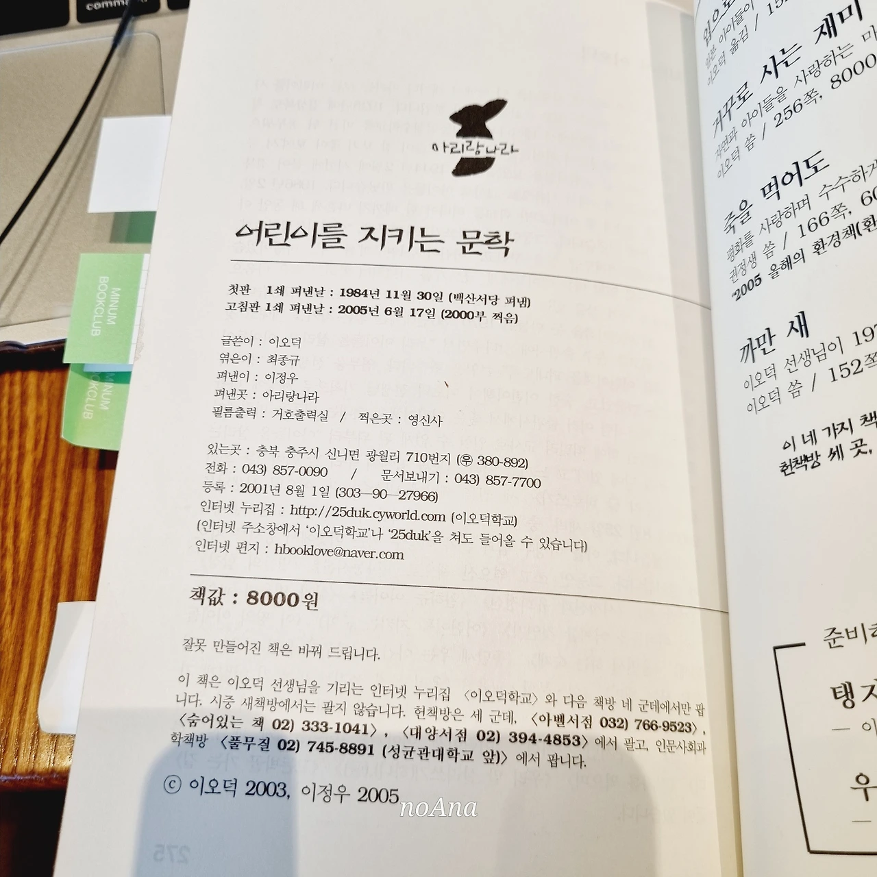 KakaoTalk_Photo_2024-11-04-16-57-28 001.jpeg