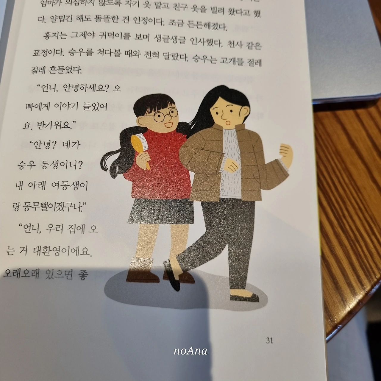 KakaoTalk_Photo_2024-10-10-11-06-20 001.jpeg