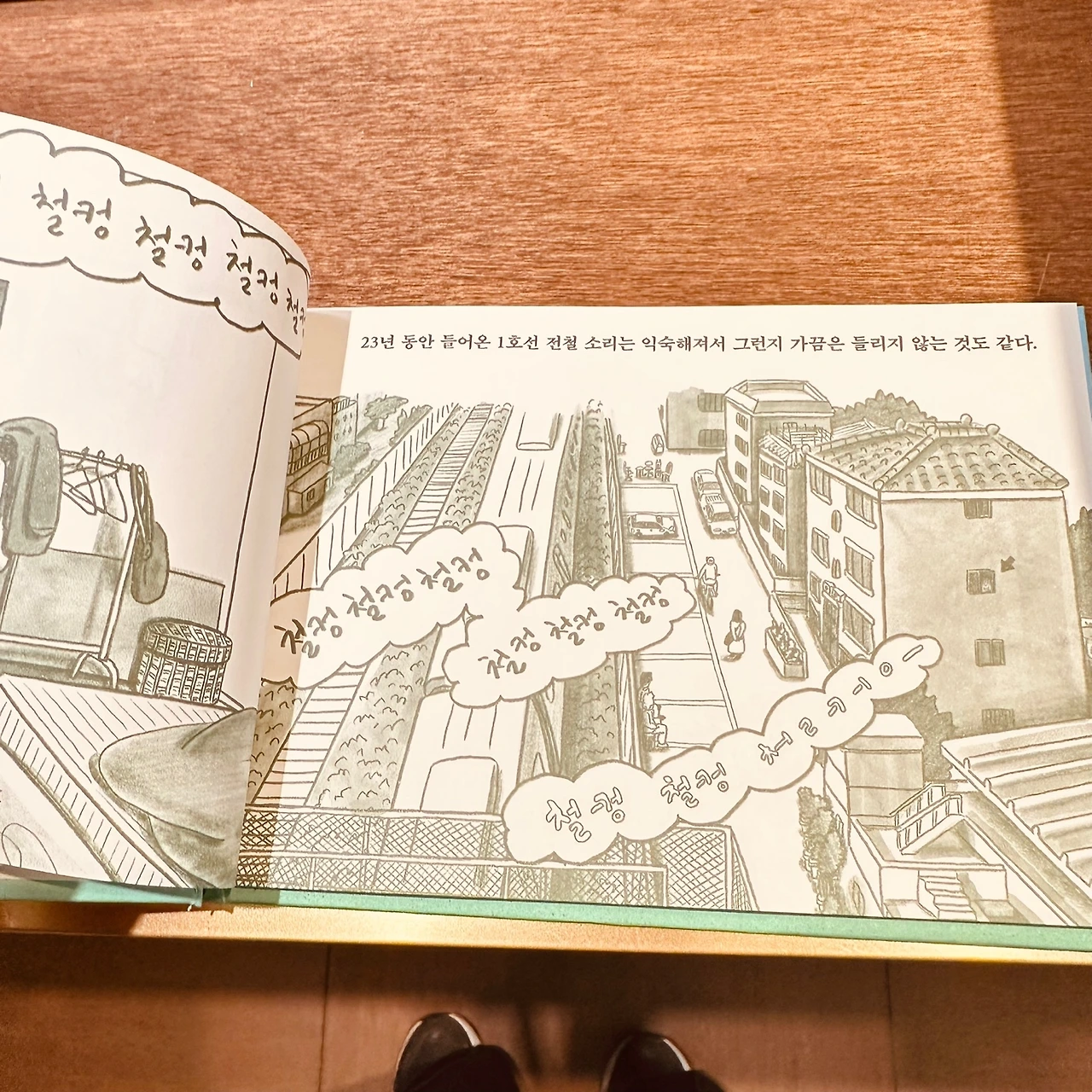 KakaoTalk_Photo_2024-10-28-12-31-51 003.jpeg