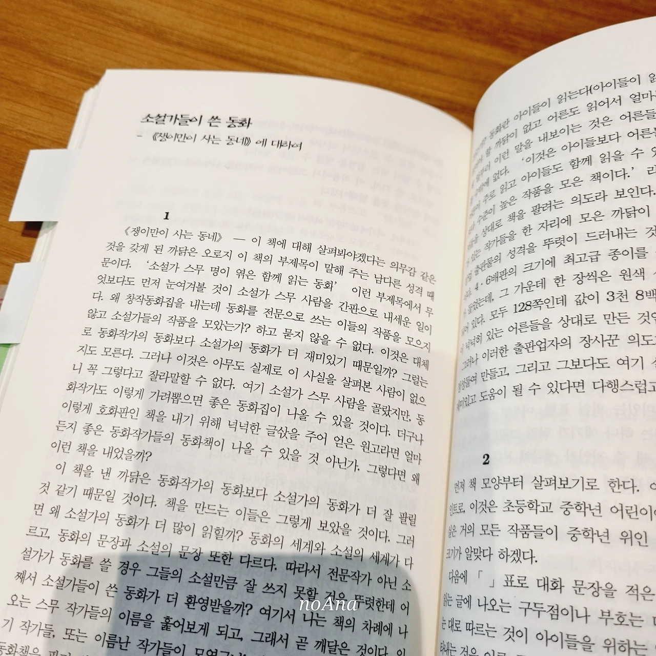 KakaoTalk_Photo_2024-11-04-16-57-28 002.jpeg