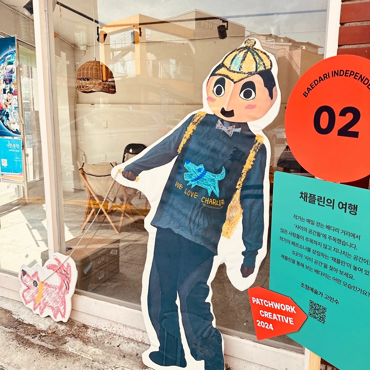 KakaoTalk_Photo_2024-10-28-12-30-37 006.jpeg