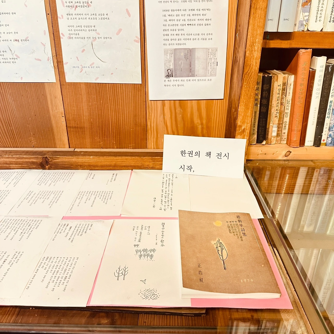 KakaoTalk_Photo_2024-10-28-12-31-55 028.jpeg