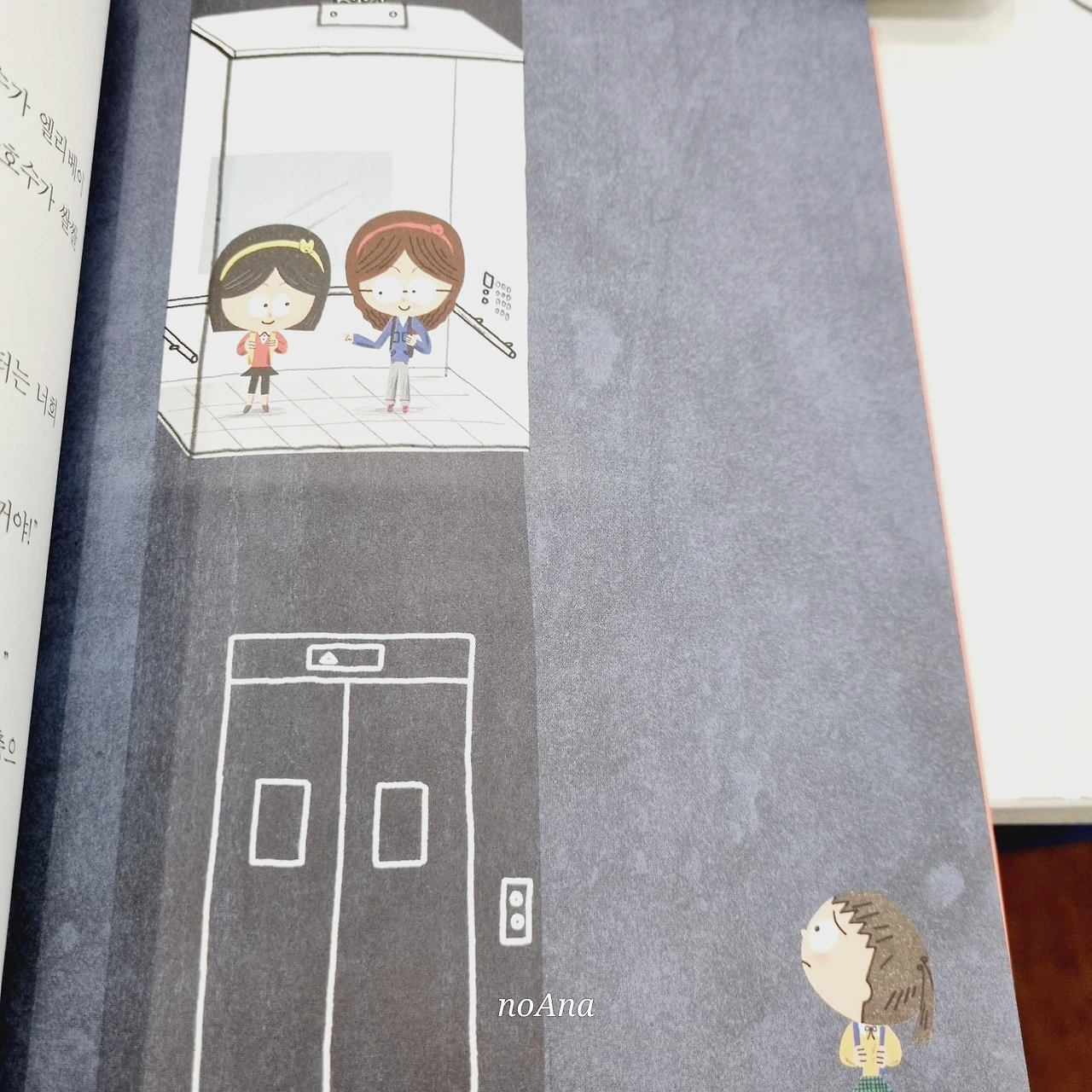 KakaoTalk_Photo_2024-10-02-12-01-19 003.jpeg