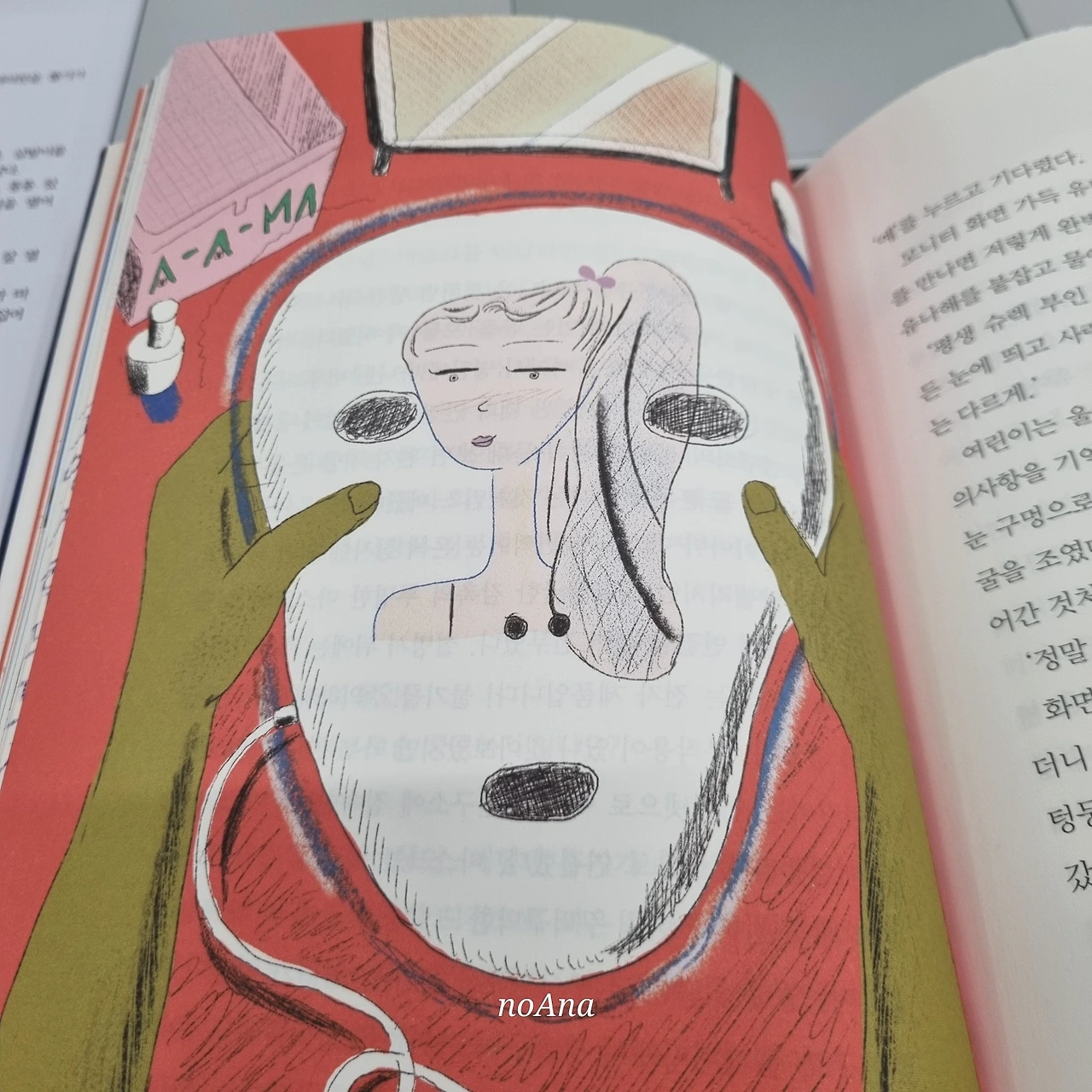 KakaoTalk_Photo_2024-09-26-13-39-09 003.jpeg