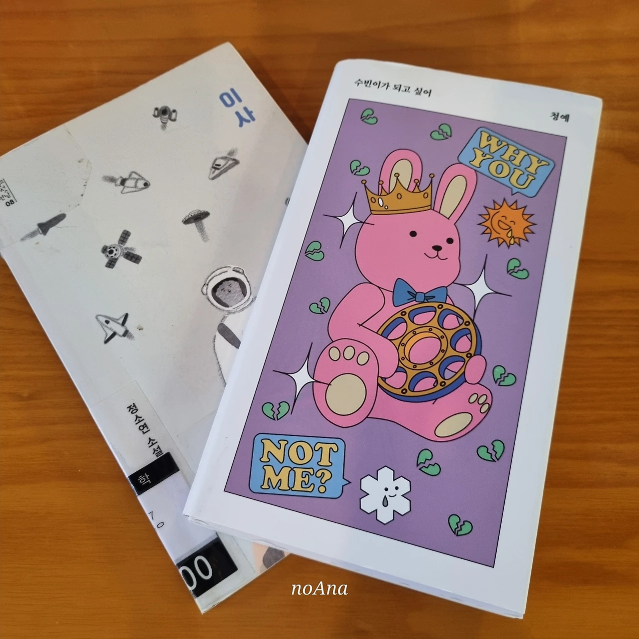 KakaoTalk_Photo_2024-10-06-15-36-20 019.jpeg