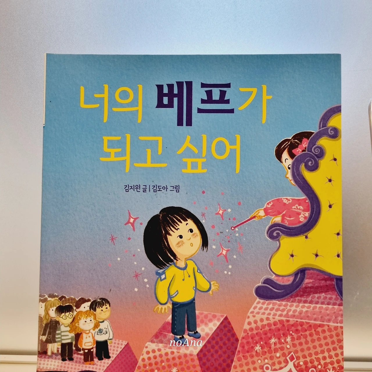 KakaoTalk_Photo_2024-10-02-11-19-20 003.jpeg