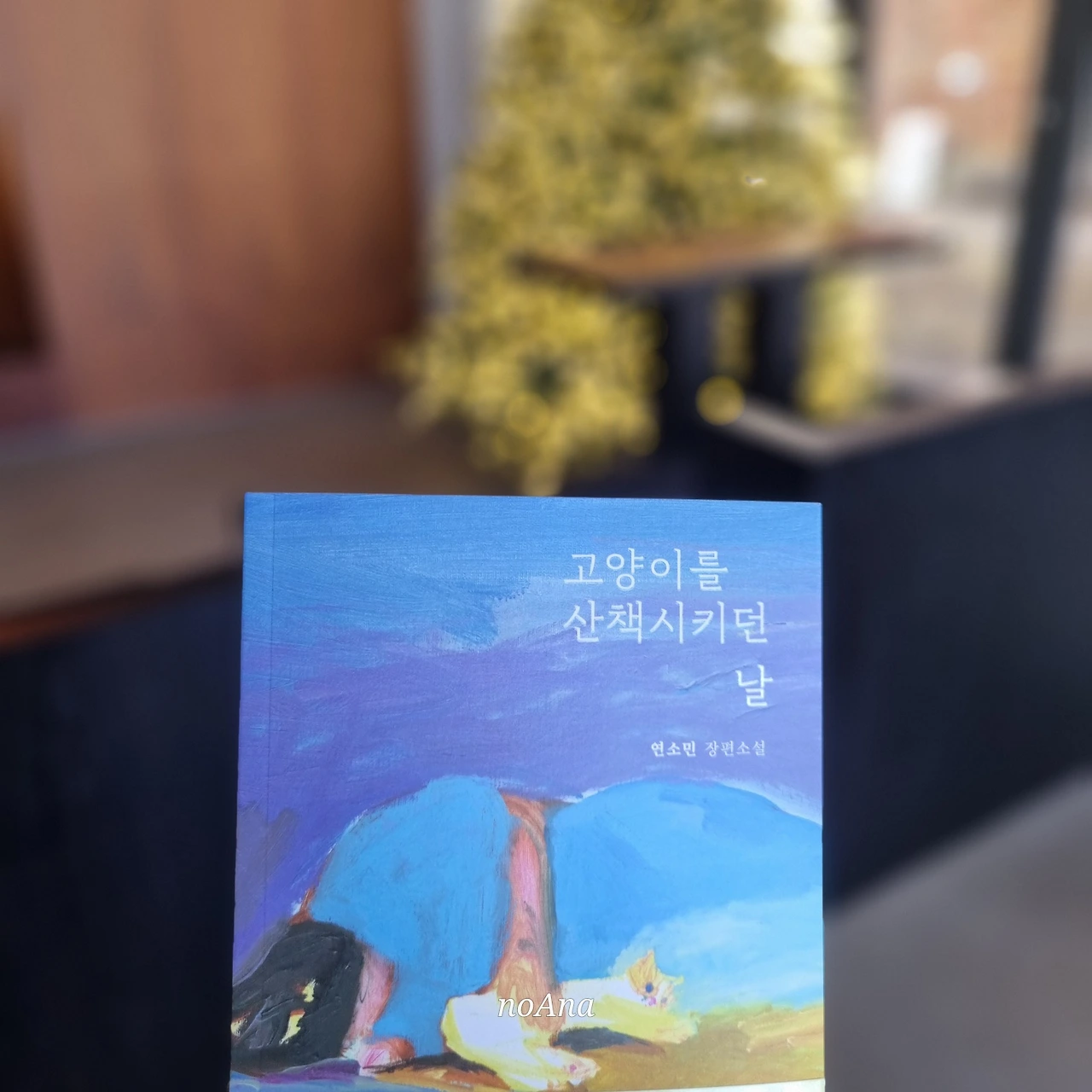 KakaoTalk_Photo_2024-12-03-11-46-13 001.jpeg