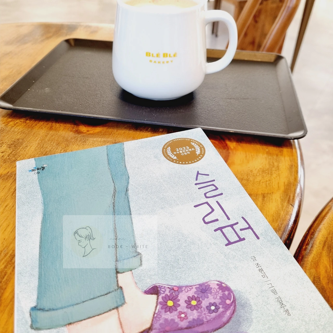 KakaoTalk_Photo_2024-09-28-10-10-30 005.jpeg