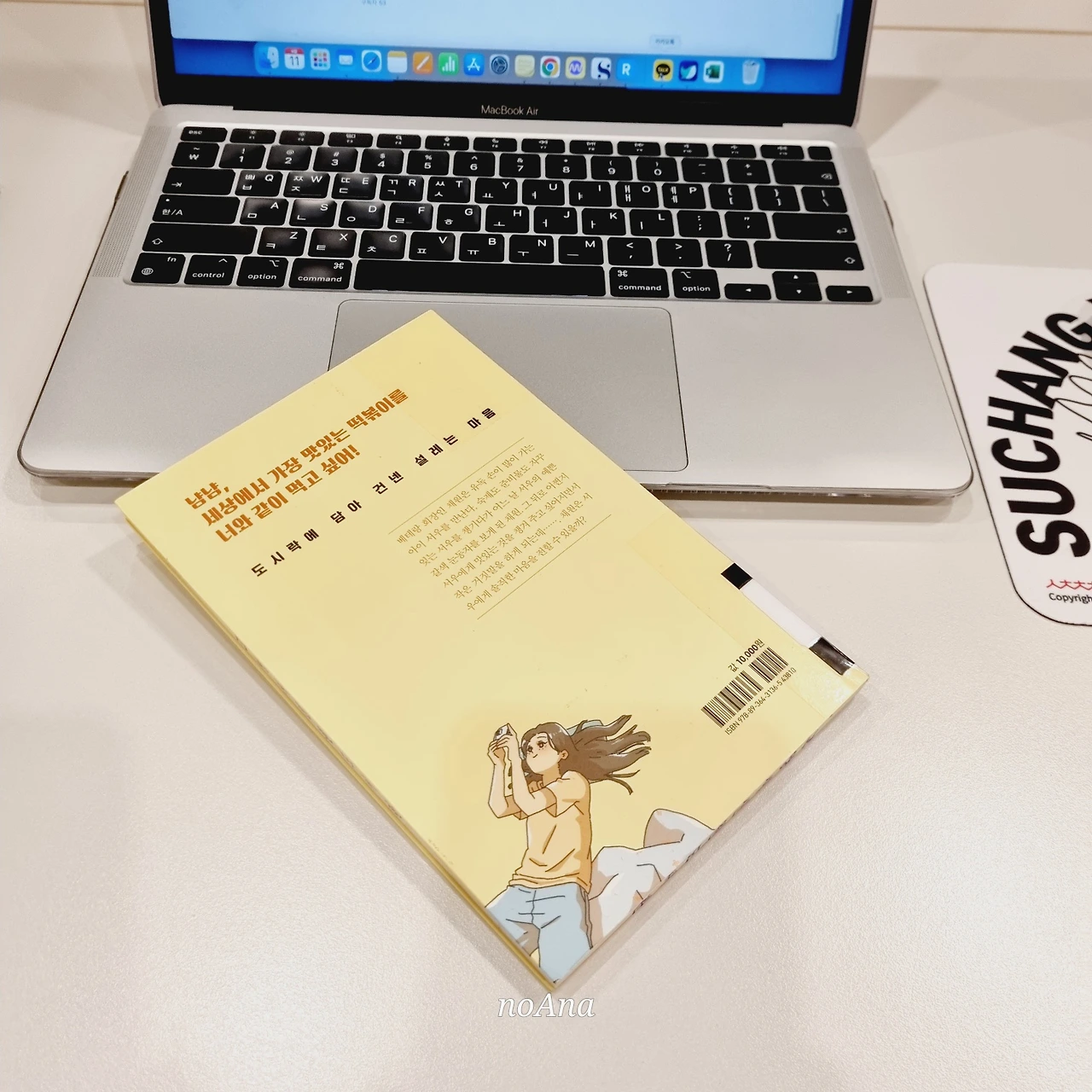 KakaoTalk_Photo_2024-09-11-11-25-27 001.jpeg