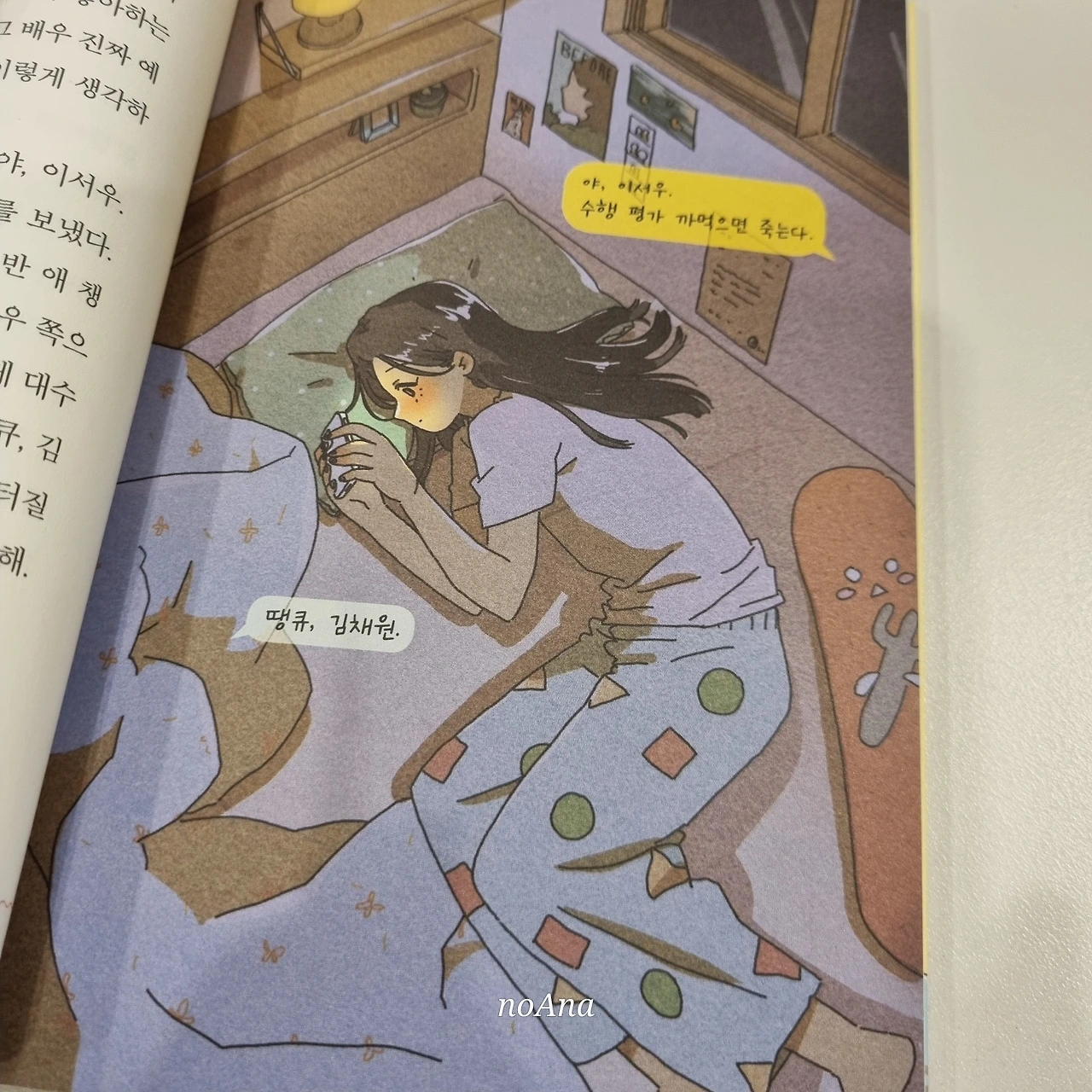 KakaoTalk_Photo_2024-09-11-12-36-54 002.jpeg