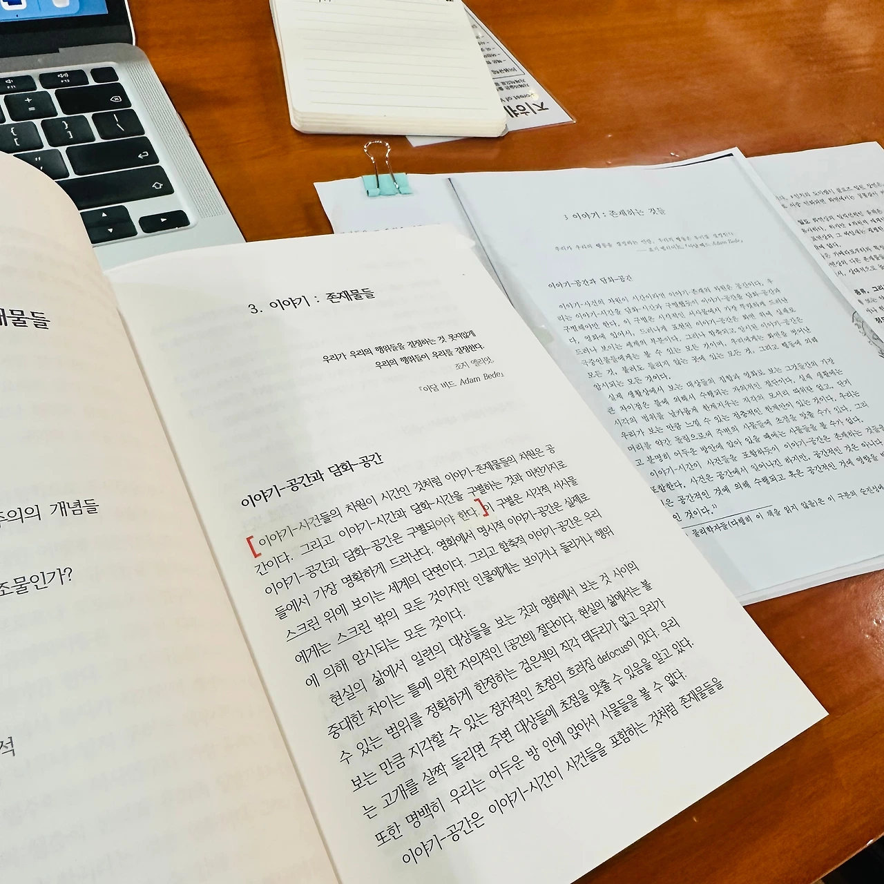 KakaoTalk_Photo_2023-10-13-12-39-52 002.jpeg