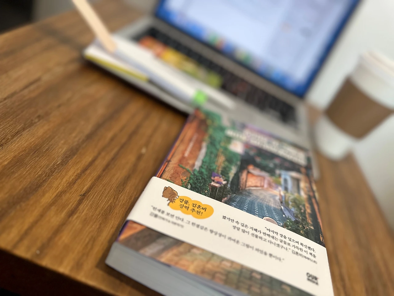 KakaoTalk_Photo_2023-10-08-14-16-57 001.jpeg