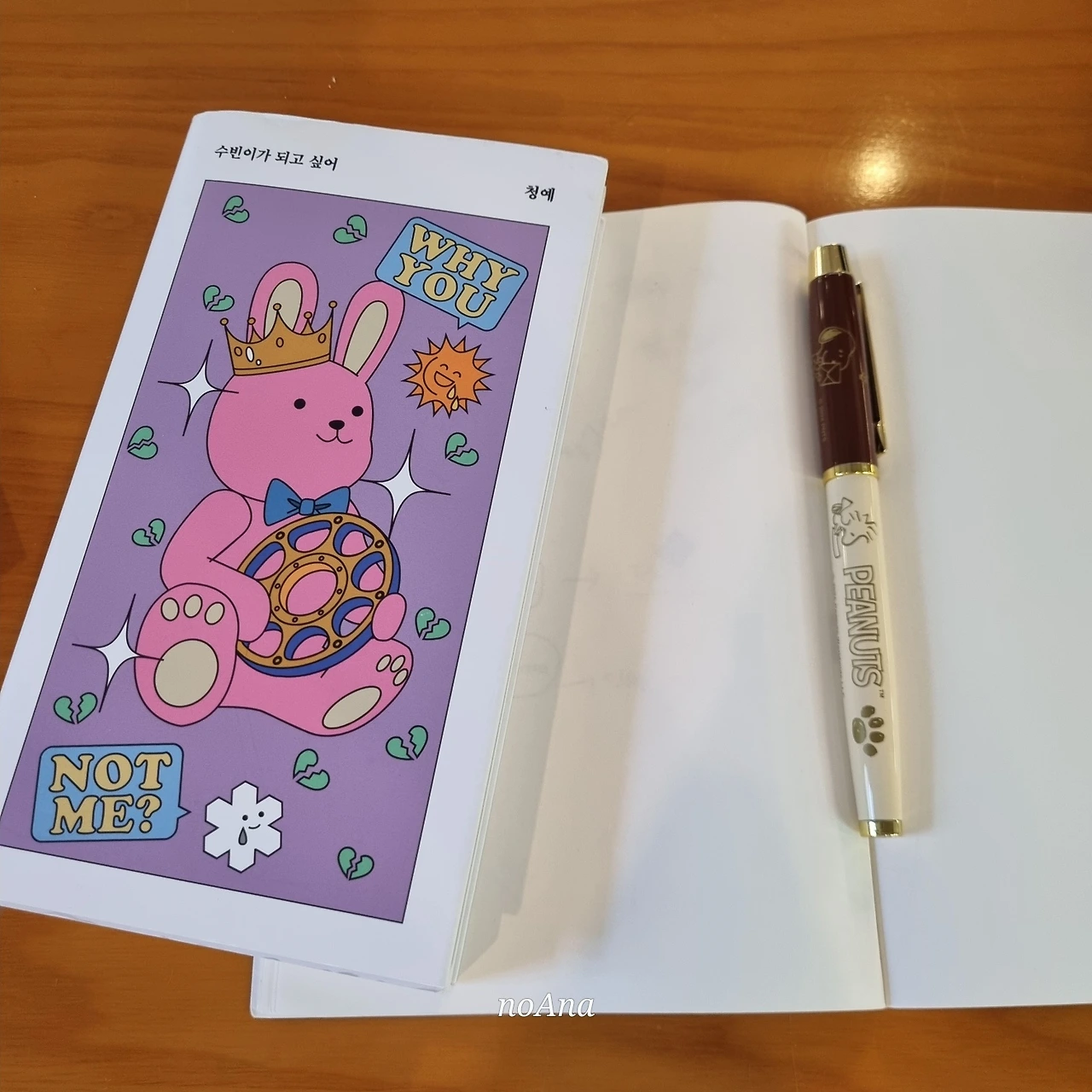 KakaoTalk_Photo_2024-10-06-15-36-20 018.jpeg